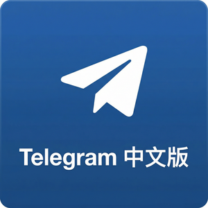 Telegram 汉化版聊天记录如何导出为文本或文件？ - Telegram 官网