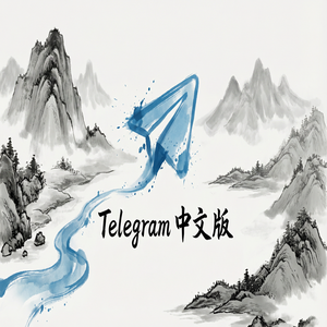 电报中文版机器人（Bot）推荐与使用入门（进阶篇） - Telegram 官网
