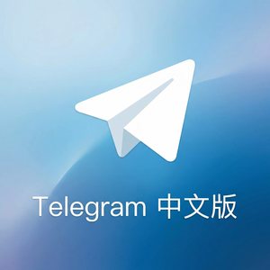 电报中文版用虚拟号码注册的方法与风险提示（图文版） - Telegram 官网