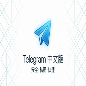 Telegram 中文版投票功能创建与使用方法（进阶篇） - Telegram 官网