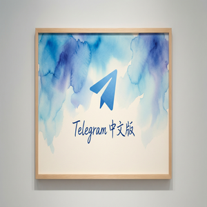 纸飞机中文版如何查看频道或群组的成员列表？（常见问题） - Telegram 官网